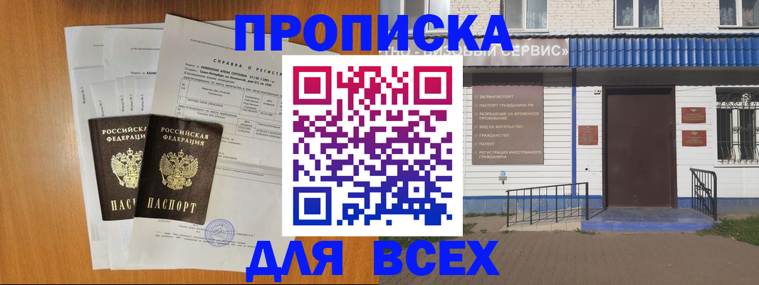 форма 3 в Ленинске